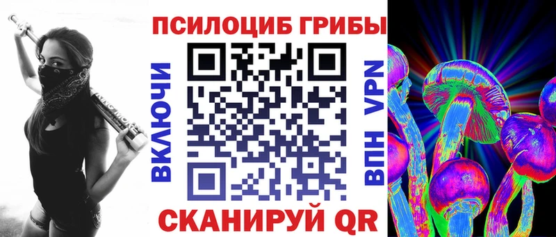 Псилоцибиновые грибы ЛСД  kraken маркетплейс  Бугульма 