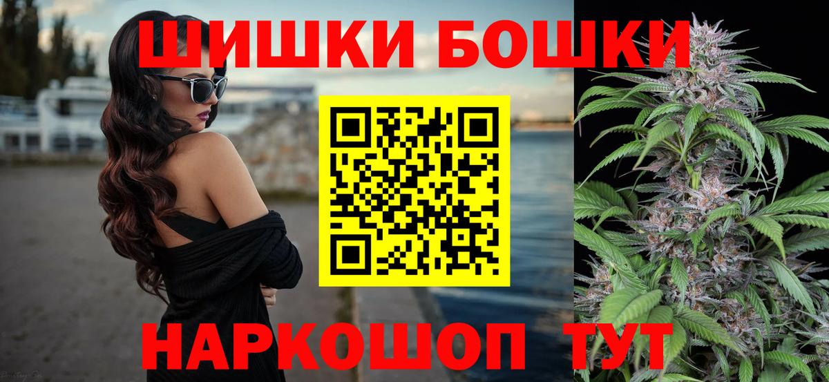 Бошки Шишки индика  Каннабис индика  Бугульма  Бошки Шишки марихуана 