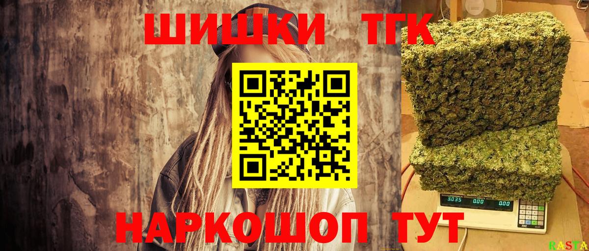 МАРИХУАНА OG Kush  Бошки марихуана THC 21%  Шишки марихуана планчик  Вход с VPN  Бугульма  МАРИХУАНА White Widow 